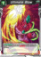 Ultimate Blow - BT8-103 - C - Pre-release (Malicious Machinations)