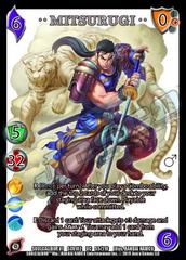 Mitsurugi