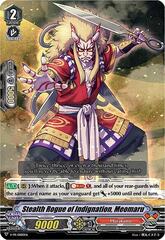 Stealth Rogue of Indignation, Meomaru - V-PR/0100EN - PR