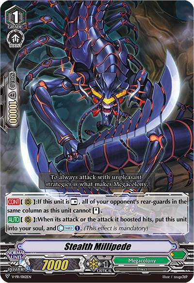 Stealth Millipede (RRR Foil) - V-PR/0112EN - PR