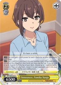 Announcer, Fumika Nanjo - SBY/W64-E019 - C