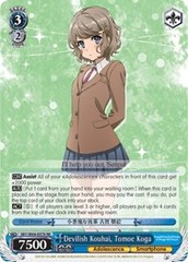 Devilish Kouhai, Tomoe Koga - SBY/W64-E078 - RR