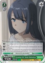 Dreaming Girl, Shoko Makinohara - SBY/W64-E026 - RR