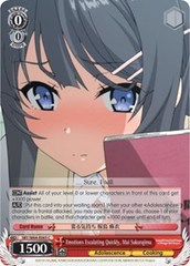 Emotions Escalating Quickly, Mai Sakurajima - SBY/W64-E065 - C