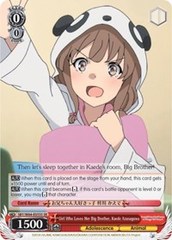 Girl Who Loves Her Big Brother, Kaede Azusagawa - SBY/W64-E055S - SR