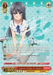 Irreplaceable Existence, Mai Sakurajima - SBY/W64-E053SEC - SEC