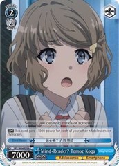 Mind-Reader? Tomoe Koga - SBY/W64-E096 - C