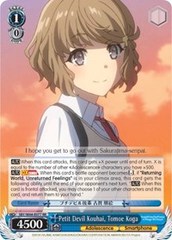 Petit Devil Kouhai, Tomoe Koga - SBY/W64-E077 - RR