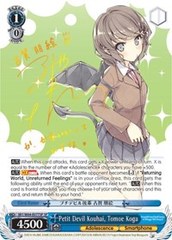 Petit Devil Kouhai, Tomoe Koga - SBY/W64-E077SP - SP