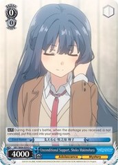 Unconditional Support, Shoko Makinohara - SBY/W64-E093 - C