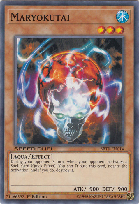 Maryokutai - SBTK-EN014 - Common - 1st Edition