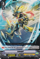 Lonegal - V-EB10/034EN - C