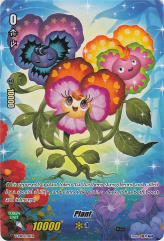 Plant Token (10k) - V-EB10/T04EN - T
