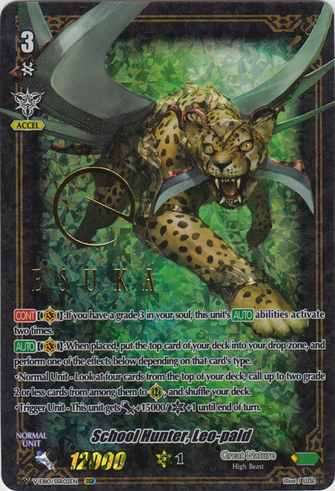 School Hunter, Leo-pald - V-EB10/SSR02EN - SSR