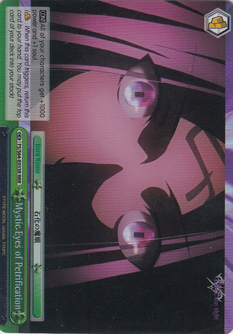 Mystic Eyes of Petrification - FS/S64-E053R - RRR