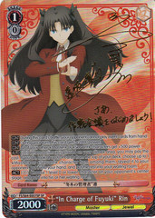 In Charge of Fuyuki Rin - FS/S64-E057SP - SP