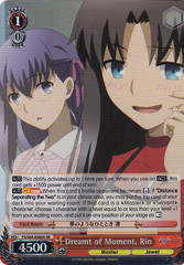 Dreamt of Moment, Rin - FS/S64-E060S - SR