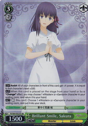 Brilliant Smile, Sakura - FS/S64-E025S - SR