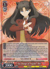 In Charge of Fuyuki Rin - FS/S64-E057 - RR