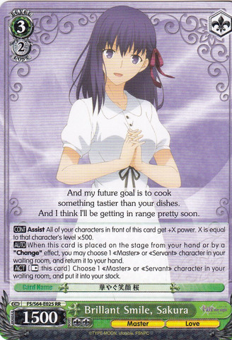 Brilliant Smile, Sakura - FS/S64-E025 - RR