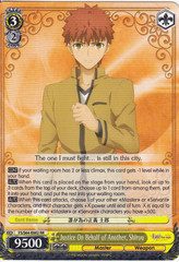 FS/S64-E002 RR Justice On Behalf of Another, Shirou