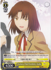 Archery Club President, Ayako - FS/S64-E017 - C
