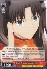 Beauty Feigning Innocence - FS/S64-E070 - C