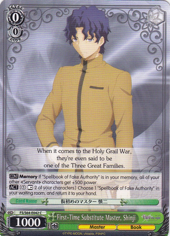 First-Time Substitute Master, Shinji - FS/S64-E042 - C
