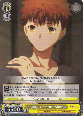 Injury Status, Shirou - FS/S64-E010 - U