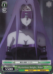 Mysterious Knight, Rider - FS/S64-E050 - C