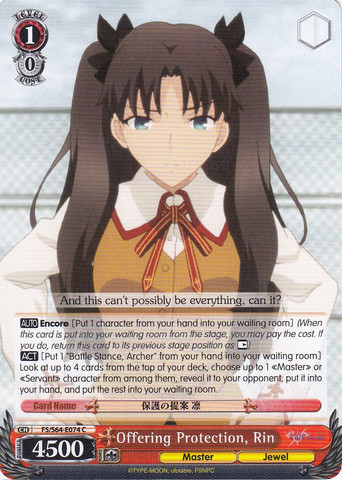 Offering Protection, Rin - FS/S64-E074 - C