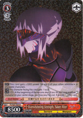 Injury's Status, Shirou - FS/S64-E010 - R