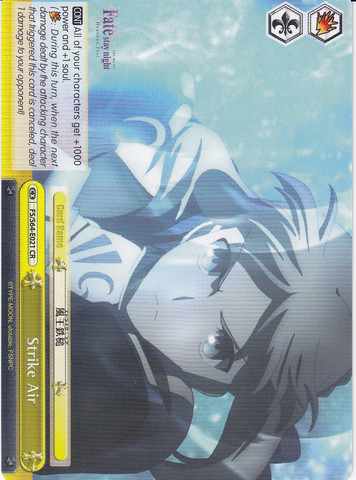 Strike Air - FS/S64-E021 - CR