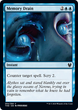 Memory Drain - Foil