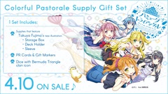 Special Series 02: Colorful Pastorale Supply Gift Set