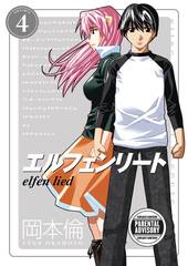 Elfen Lied Omnibus Tp Vol 04 (STL149476)