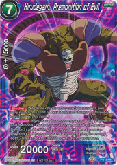 Hirudegarn, Premonition of Evil (Power Booster: World Martial Arts Tournament) - P-113 - PR - Foil