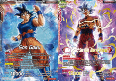 Son Goku // Ultra Instinct Son Goku, Hero of Universe 7 - SD11-01 - ST