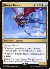 Dream Trawler - Promo Pack