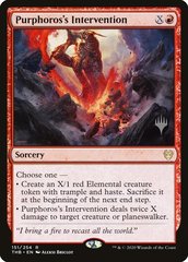 Purphoros's Intervention - Promo Pack