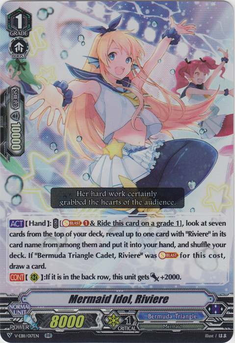 Mermaid Idol, Riviere - V-EB11/017EN - RR