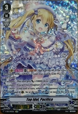 ヴァンガード ssp sp Cardfight!! Vanguard Special Series VG-DZ-SS11 Festival