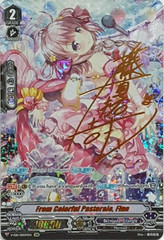 From Colorful Pastorale, Fina (SSR) - V-EB11/SSR04EN - SSR
