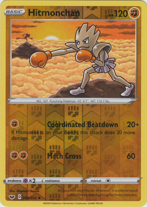 Hitmonchan - 095/202 - Uncommon - Reverse Holo