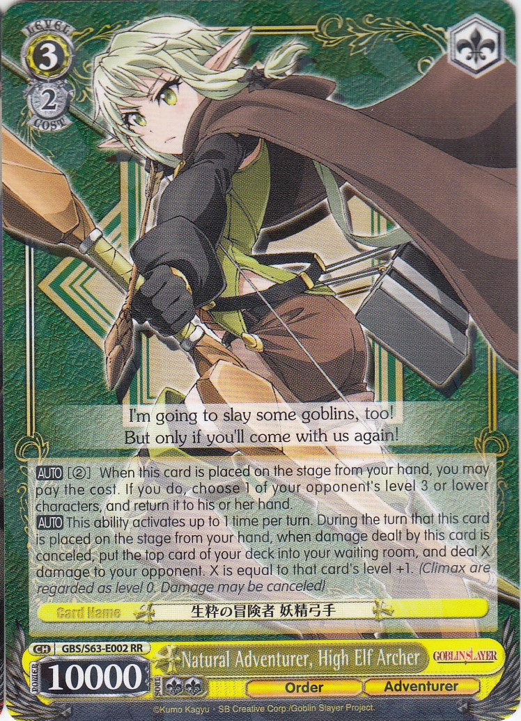 Natural Adventurer, High Elf Archer - GBS/S63-E002 - RR