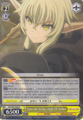 Sure-Hit Strike, High Elf Archer - GBS/S63-E006 - R