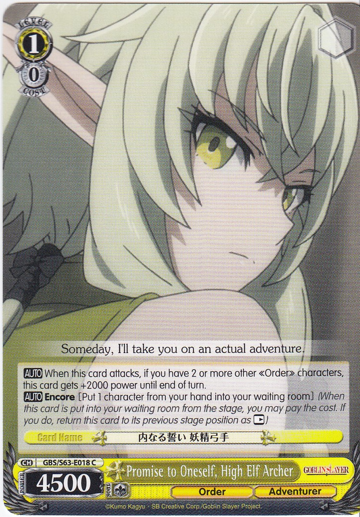 Promise to Oneself, High Elf Archer - GBS/S63-E018 - C