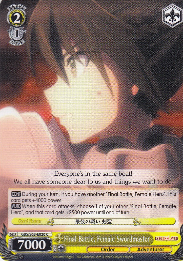 Final Battle, Female Swordmaster - GBS/S63-E020 - C