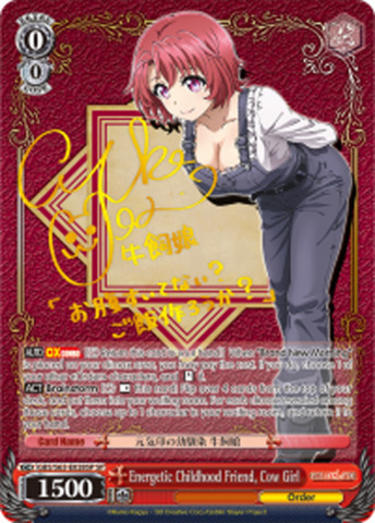 Energetic Childhood Friend, Cow Girl - GBS/S63-E028SP - SP