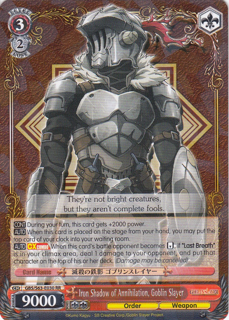 Iron Shadow of Annihilation, Goblin Slayer - GBS/S63-E030 - RR